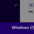 doc文档怎么做表格并写文字