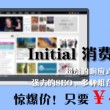 澳门今晚一码特中314期