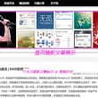 l澳门彩